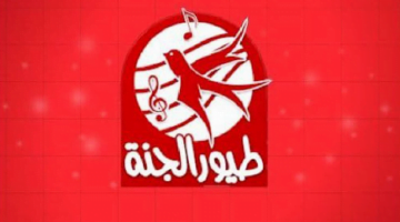 d alnahdanews 195 اخبار لبنان استقبل تردد قناة طيور الجنة تحديث أغسطس 2020 ترددات قناة طيور الجنة على نايل سات وعرب سات 1