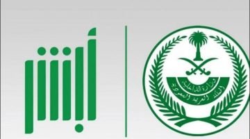 رابط تقديم وظائف الأمن الدبلوماسي