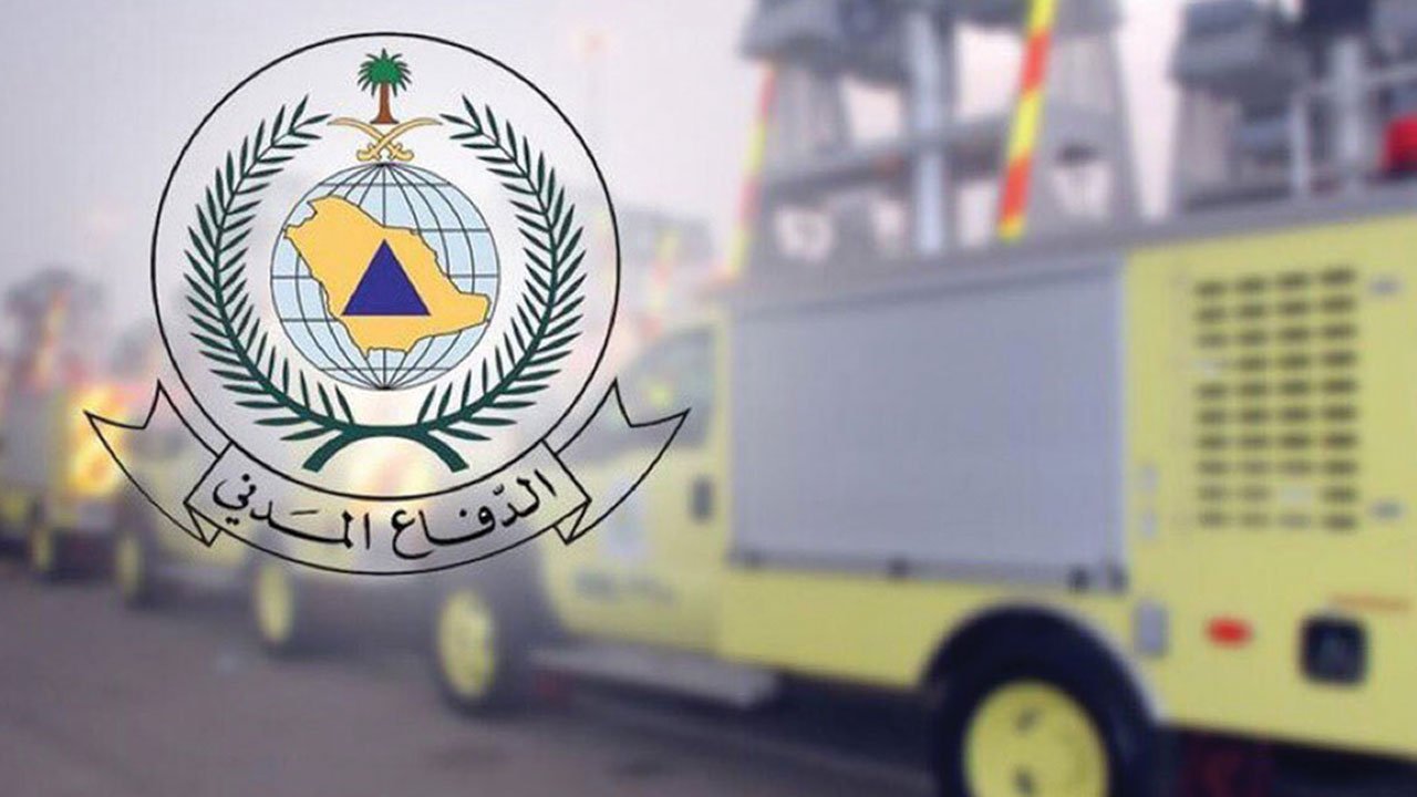 الدفاع المدني السعودي يُطلق 8 خدمات جديدة في بوابة سلامة الإلكترونية