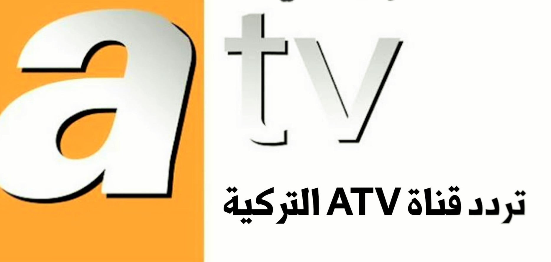 ايه