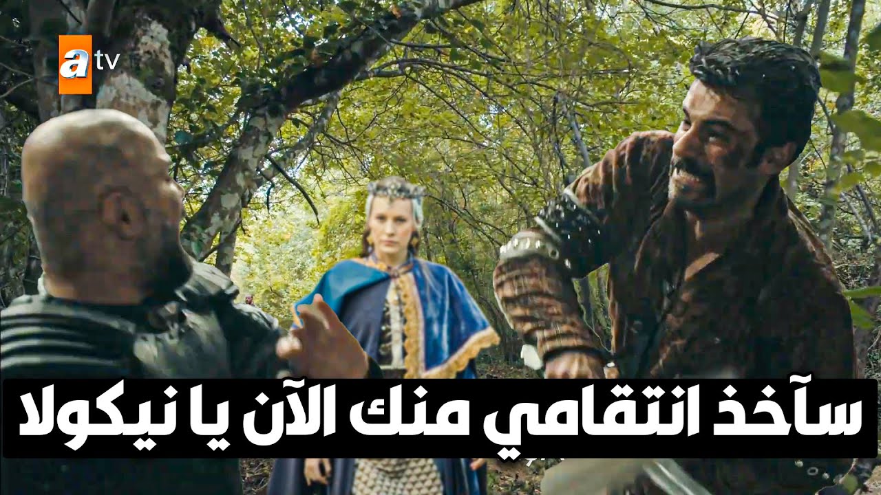 عثمان 30