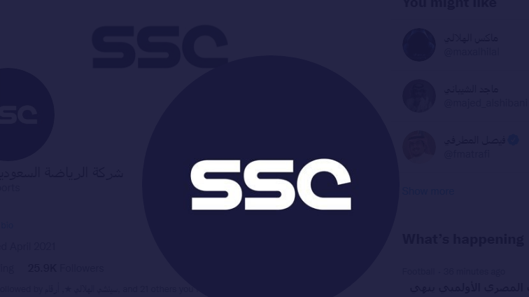 قنوات SSC