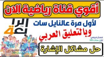 ٢٠٢٢٠٨٠٢ ٠١٤٨٣٨