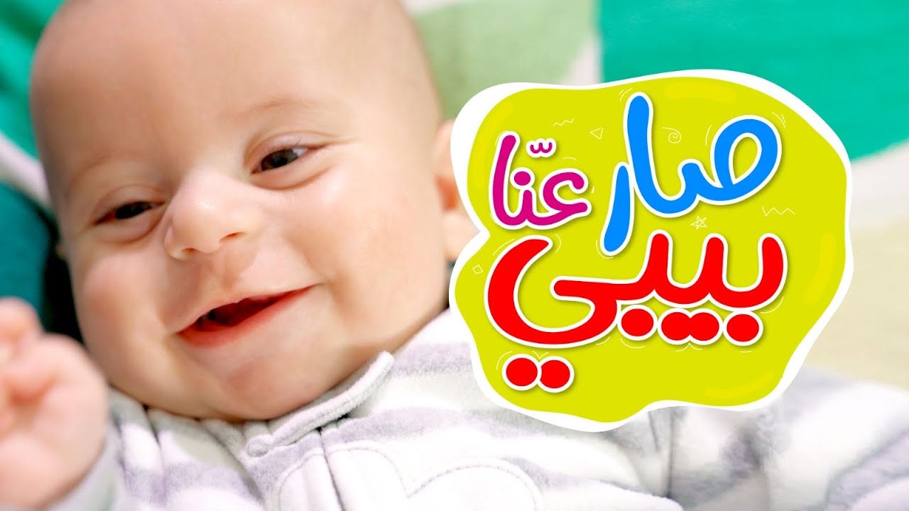 "استقبل حالاً" .. تردد قناة طيور الجنة 2022 وكراميش أبرز ترددات قنوات الاطفال عبر قمر النايل سات 2 “استقبل حالاً” .. تردد قناة طيور الجنة 2022 وكراميش أبرز ترددات قنوات الاطفال عبر قمر النايل سات