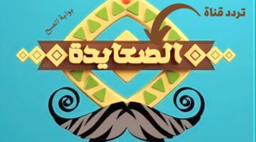 بوابة الصبح