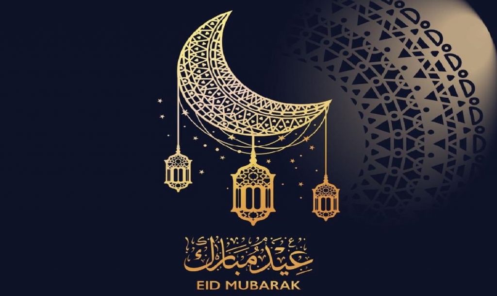 عيد الأضحى في مصر 2023