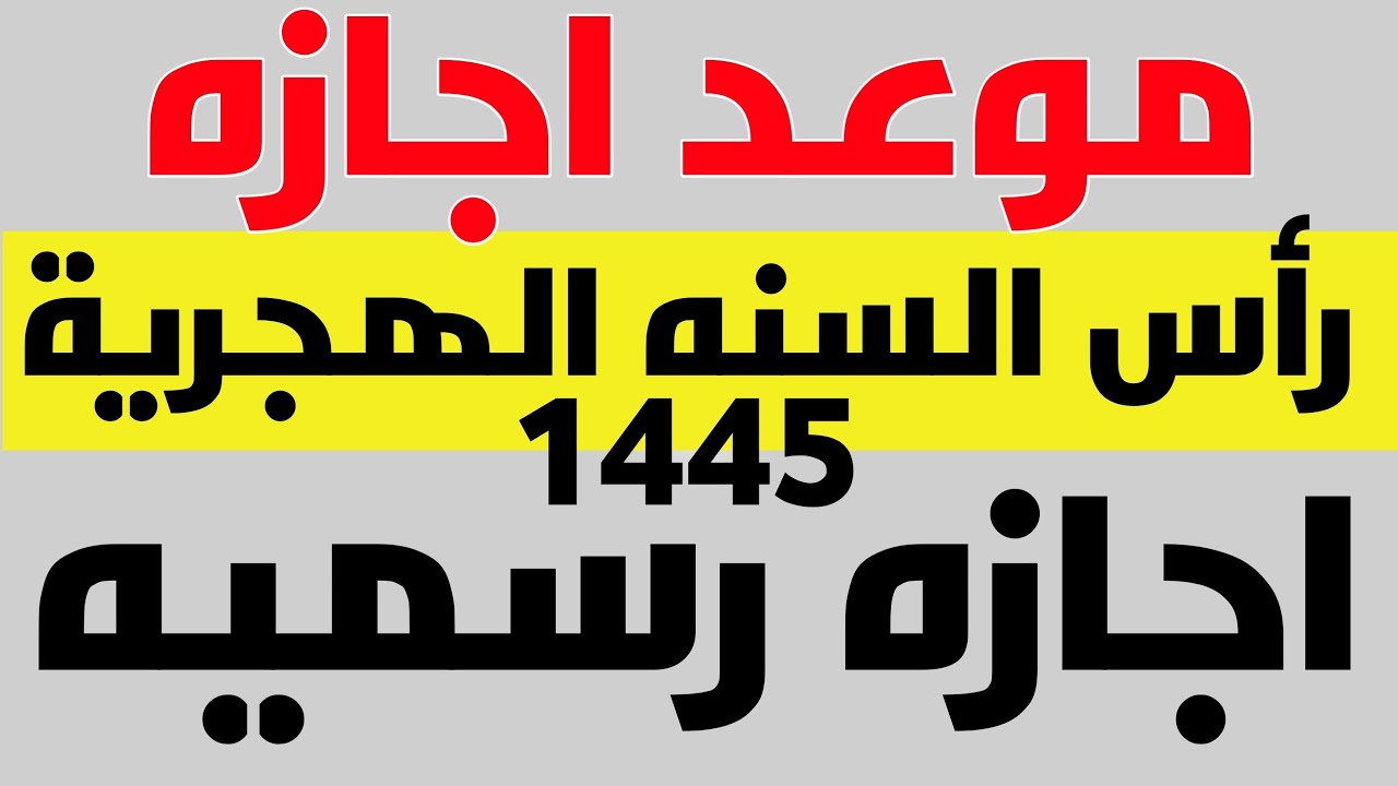 maxresdefault 2023 07 13T161533.605