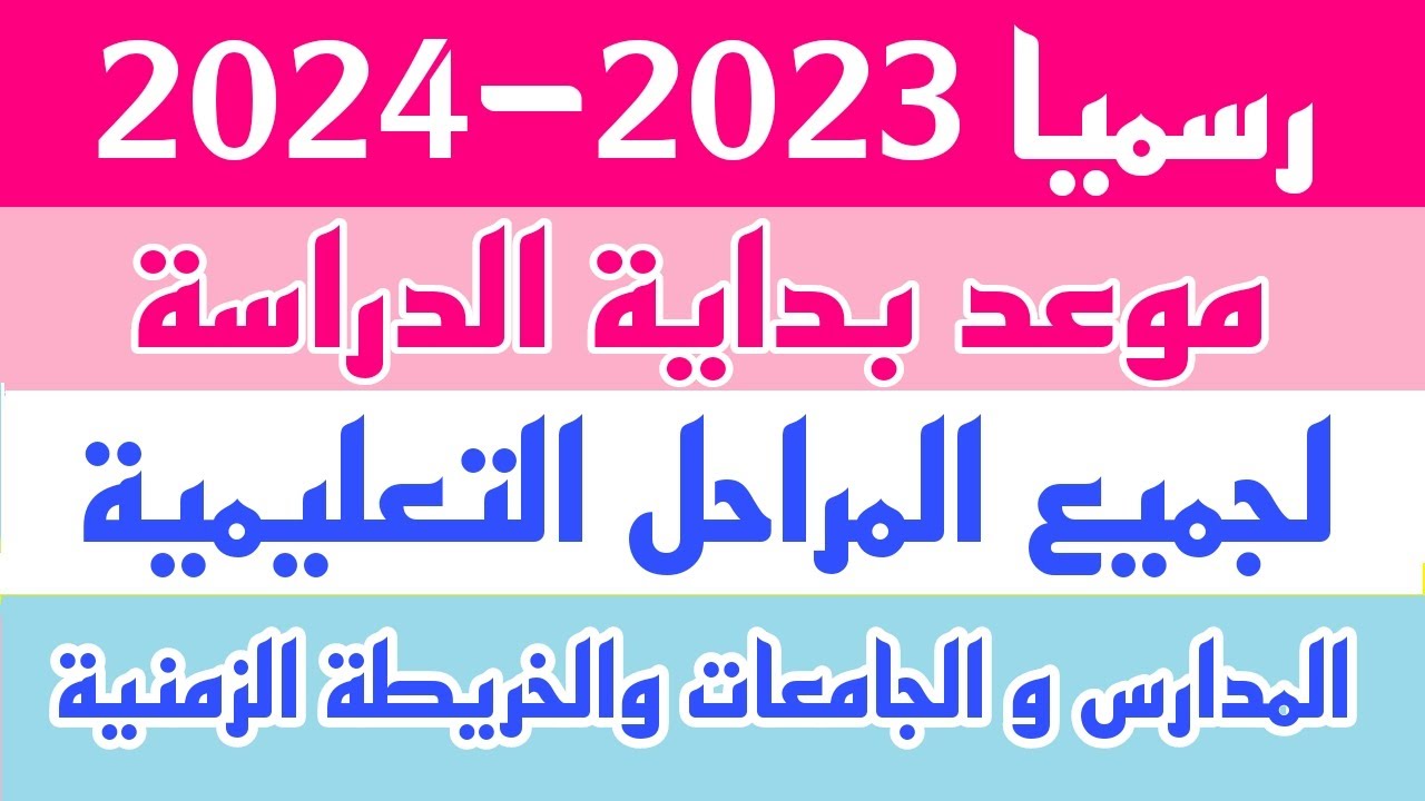maxresdefault 2023 07 22T031519.993