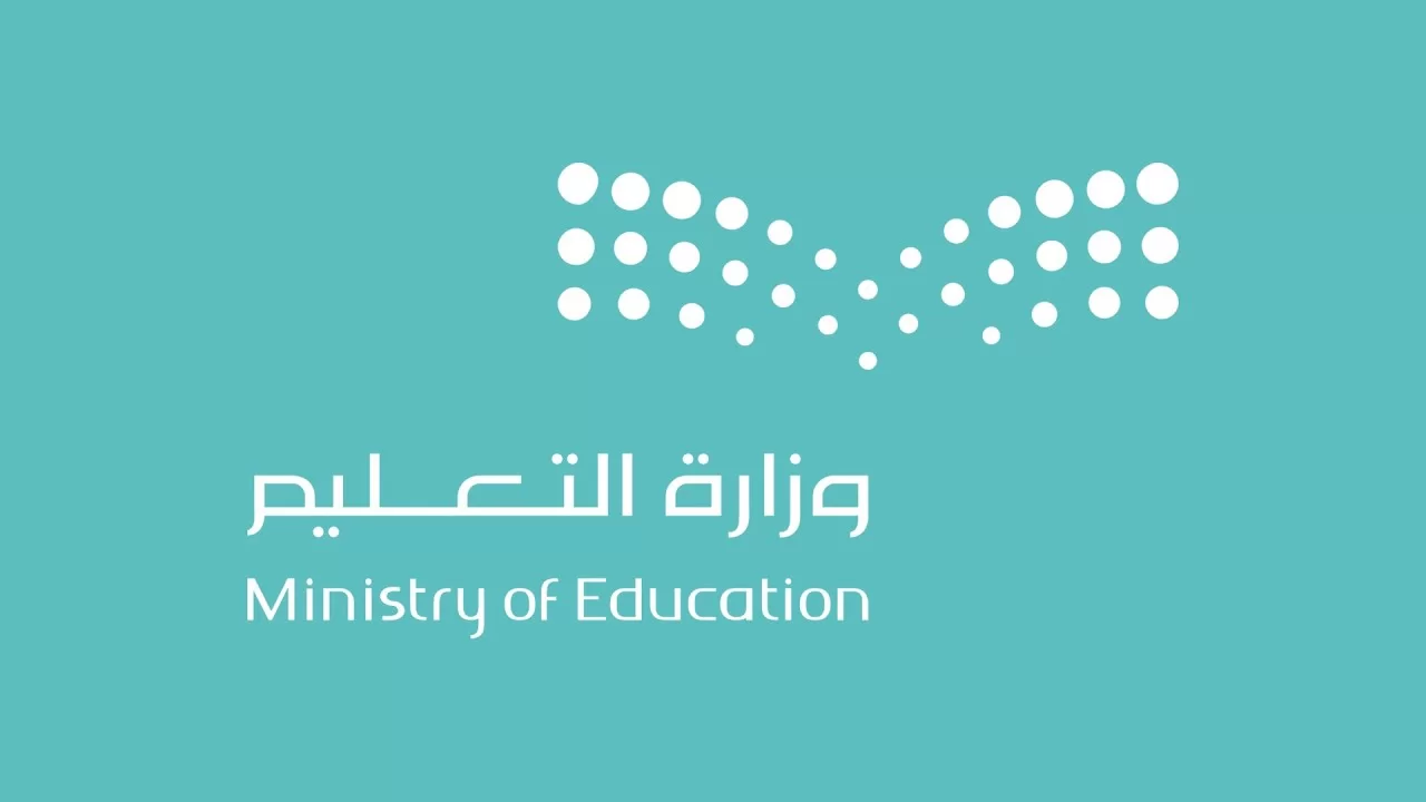 قرار هام من التعليم بشأن تغيير مواعيد الطلاب ف عدد من المدارس بالمملكة 2 قرار هام من التعليم بشأن تغيير مواعيد الطلاب ف عدد من المدارس بالمملكة