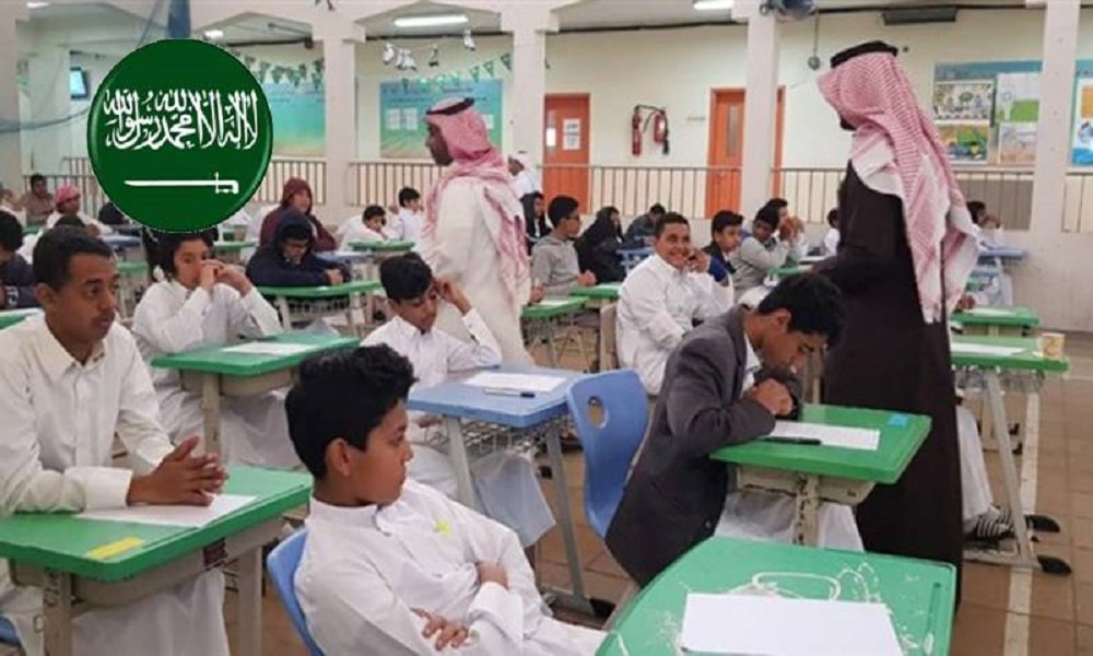 وزارة التربية والتعليم تُعلن رسمياً مواعيد اختبارات الفصل الدراسي الأول 1445 2 وزارة التربية والتعليم تُعلن رسمياً مواعيد اختبارات الفصل الدراسي الأول 1445