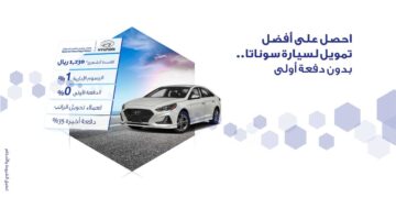 عروض الراجحي للسيارات 2023 وكيفية الاستفادة من هذه التمويلات