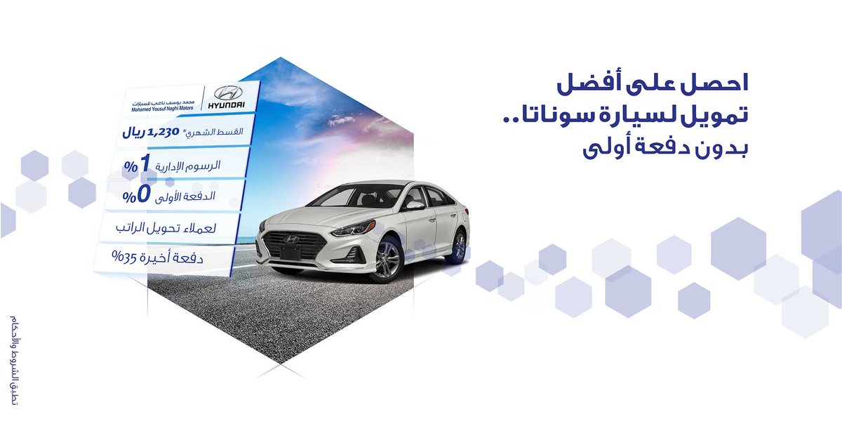 عروض الراجحي للسيارات 2023 وكيفية الاستفادة من هذه التمويلات 2 عروض الراجحي للسيارات 2023 وكيفية الاستفادة من هذه التمويلات
