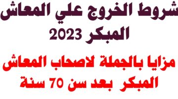 maxresdefault 2023 09 27T140546.335