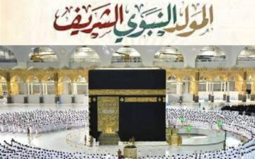 سعر عمرة المولد النبوي الشريف 2023 والمستندات المطلوبة للتقديم لوزارة الحج والعمرة