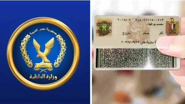 غرامة مالية هتقع عليك.. أصحاب هذه البطاقات الشخصية قد يتعرضون للحبس لهذا السبب 5 غرامة مالية هتقع عليك.. أصحاب هذه البطاقات الشخصية قد يتعرضون للحبس لهذا السبب