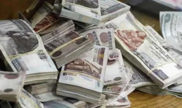 أعلى فائدة موجودة.. البنوك تُعلن عن تفاصيل شهادة الاستثمار الثلاثية الجديدة