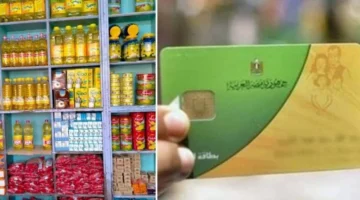 التموين تُعلن خبر سار للمواطنين بشأن زيادة دعم السلع التموينية