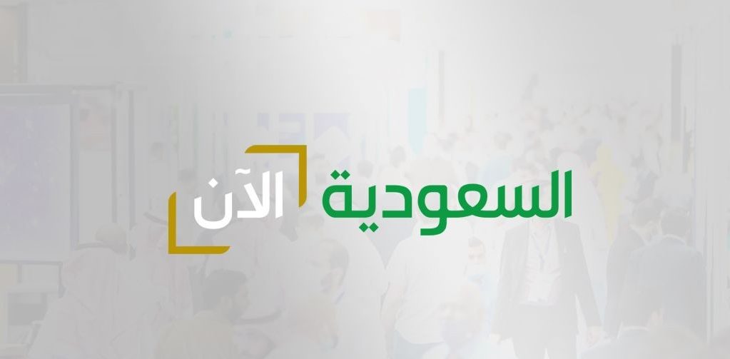 تردد قناة السعودية الآن 2023 على جميع الأقمار الصناعية بجودة عالية