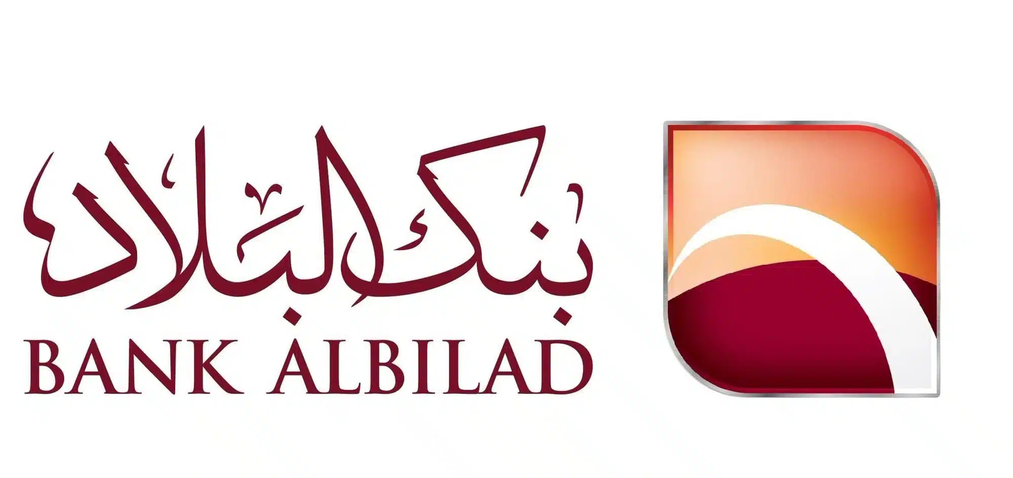 قرض بنك البلاد هل شرط للحصول عليه وجود كفيل؟ 2 قرض بنك البلاد هل شرط للحصول عليه وجود كفيل؟