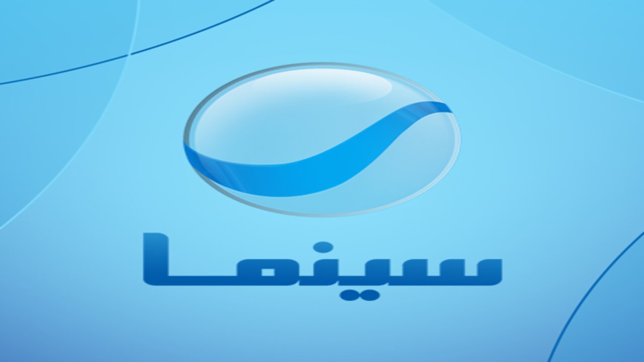 تردد قناة روتانا سينما 2023 للاستمتاع بمختلف الأفلام القديمة والجديدة