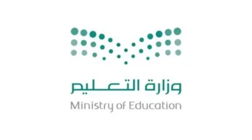 سلم رواتب المعلمين الجديد