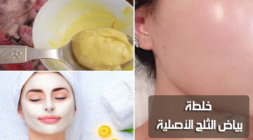 طريقة تفتيح جسم العروسة كله وإزالة كافة البقع الغامقة