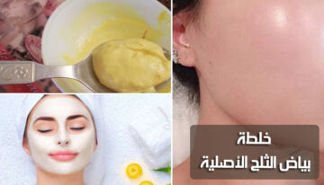 سر التفتيح الفوري.. طريقة تفتيح جسم العروسة كله وإزالة كافة البقع الغامقة