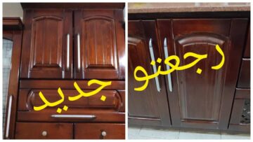 مطبخك هيرجع جديد.. طريقة سحرية لتنظيف المطبخ الخشبي من الدهون والزيوت المتراكمة بدون ما تدعكي بالليفة أو السلك