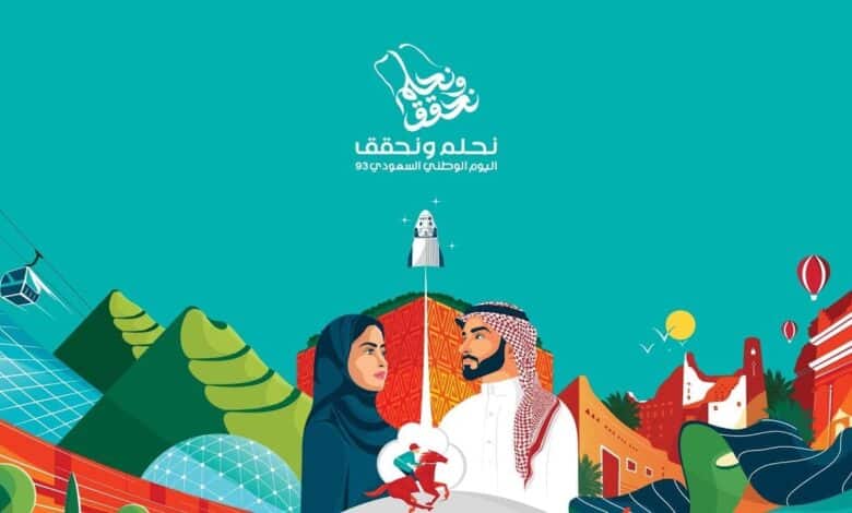 عروض اليوم الوطني 93 للمطاعم 1445 وتخفيضات أماكن الترفيه 2 عروض اليوم الوطني 93 للمطاعم 1445 وتخفيضات أماكن الترفيه