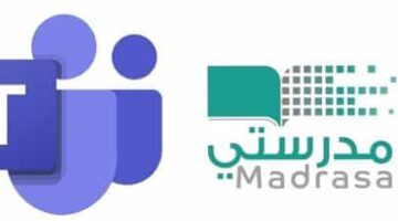 منصة مدرستي تيمز تطبيق تيمز