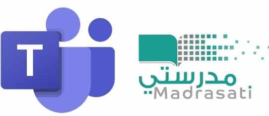 رابط منصة مدرستي تسجيل دخول الطالب 1445 لحضور الحصص يومياً 2 رابط منصة مدرستي تسجيل دخول الطالب 1445 لحضور الحصص يومياً