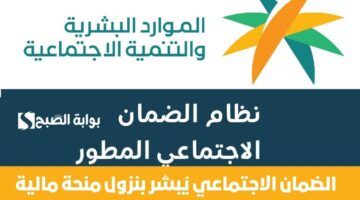 موعد صرف دفعة شهر سبتمبر 2023 1