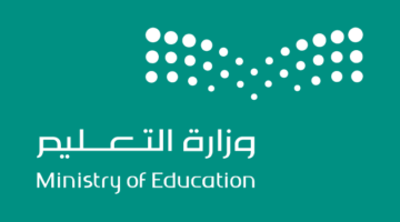 وزارة التعليم السعودية تصدر تحذيرات هامة للكوادر التعليمية