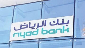 احصل على تمويل بقيمة 200 ألف ريال من بنك الرياض بدون تحويل الراتب وبدون كفيل أو ضامن