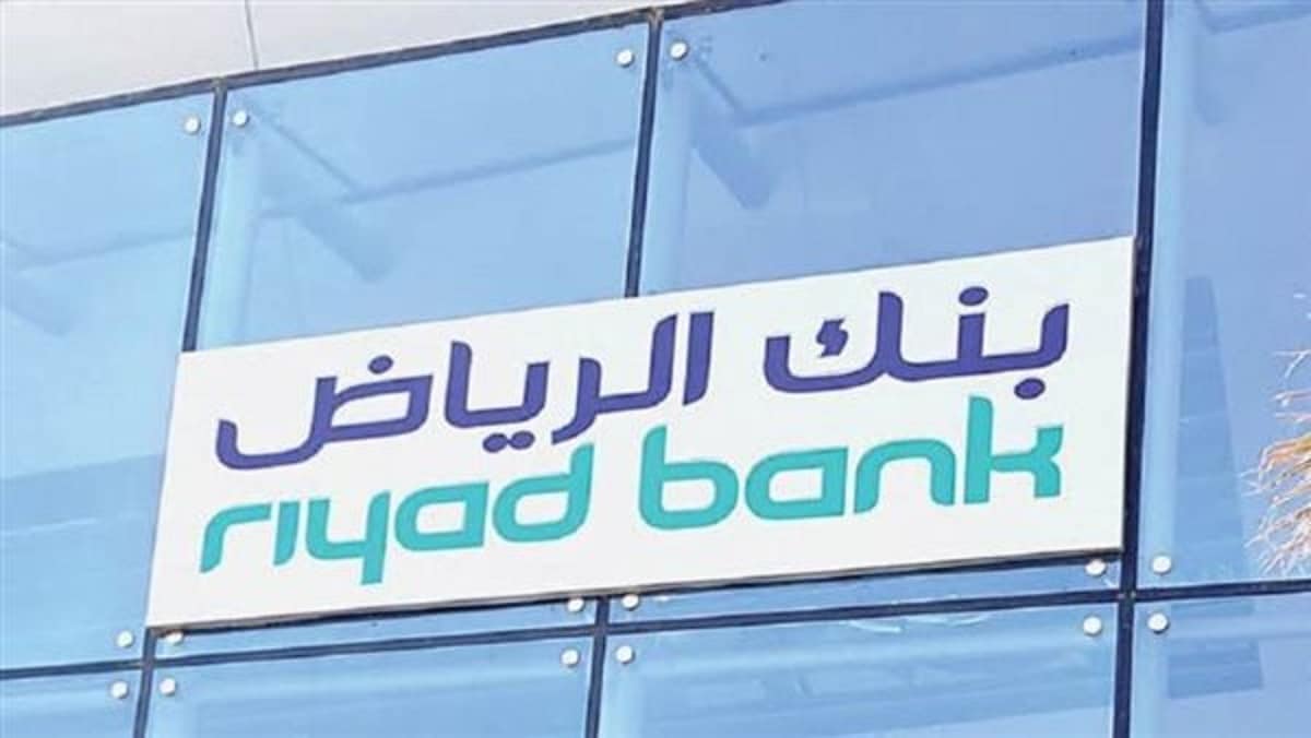 احصل على تمويل بقيمة 200 ألف ريال من بنك الرياض بدون تحويل الراتب وبدون كفيل أو ضامن