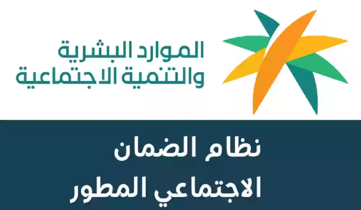 طريقة الاستعلام عن أهلية الضمان المطور 1445 للفئات المستحقة عبر sbis.hrsd إلكترونياً 2 طريقة الاستعلام عن أهلية الضمان المطور 1445 للفئات المستحقة عبر sbis.hrsd إلكترونياً