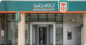 البنك الأهلي يطرح الشهادة البلاتينية بفائدة 19.5% بدءً من 1000 جنيه