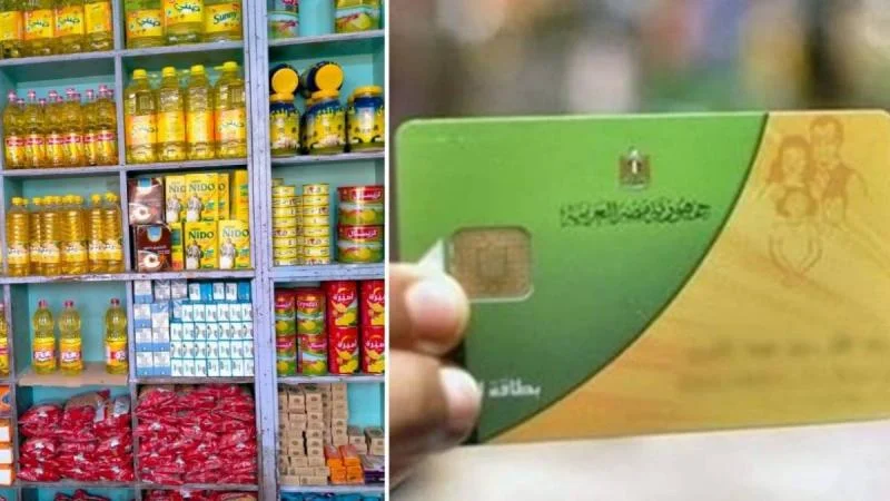 "كيلو السكر نازل من الفضاء".. أسعار السلع التموينية في شهر نوفمبر 2023 وفرحة كبيرة للمواطنين المصريين 2 “كيلو السكر نازل من الفضاء”.. أسعار السلع التموينية في شهر نوفمبر 2023 وفرحة كبيرة للمواطنين المصريين