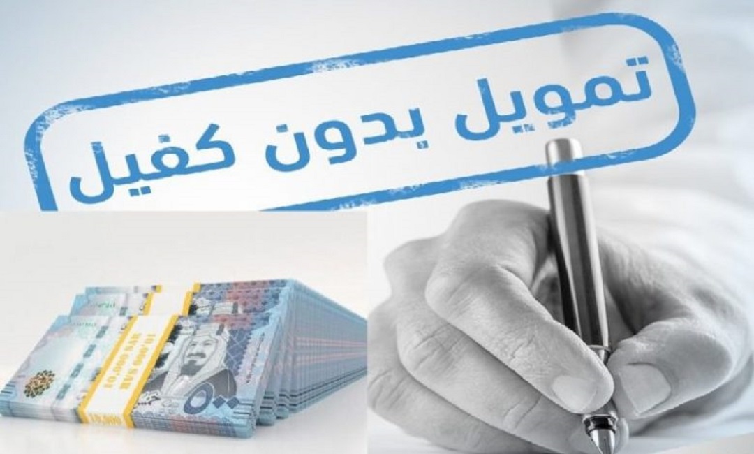 كيفية الحصول على تمويل كوارا بقيمة تصل إلى 100 ألف ريال سعودي بمزايا متعددة