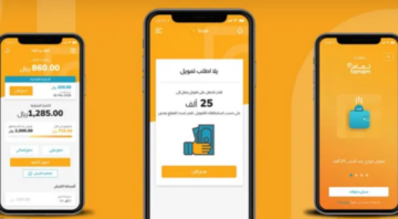احصل على تمويل منصة تمام بقيمة تصل إلى 25000 ريال سعودي بدون تحويل الراتب