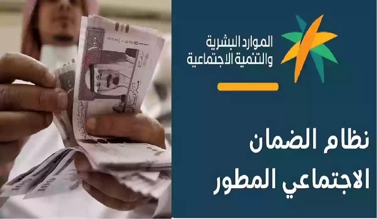الموارد البشرية توضح طريقة حساب راتب الضمان المطور بعد زيادة الـ 20% للمستفيدين وهذا موعد التطبيق 2 الموارد البشرية توضح طريقة حساب راتب الضمان المطور بعد زيادة الـ 20% للمستفيدين وهذا موعد التطبيق