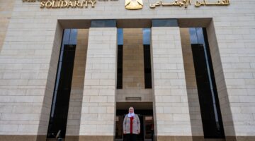 392543 وزارة التضامن الاجتماعى
