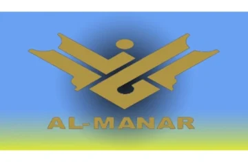 اضبط الآن تردد قناة المنار على النايل سات 2023 لعرض الأخبار الحصرية لحظة بلحظة