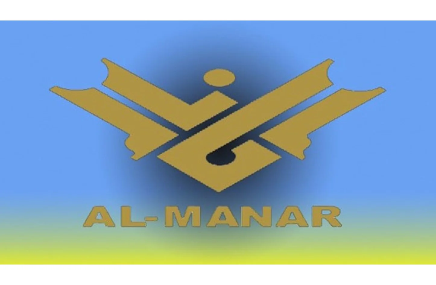 اضبط الآن تردد قناة المنار على النايل سات 2023 لعرض الأخبار الحصرية لحظة بلحظة 5 اضبط الآن تردد قناة المنار على النايل سات 2023 لعرض الأخبار الحصرية لحظة بلحظة