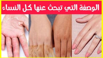 بياض بيضة واحدة لتفتيح اليدين في أقل من ربع ساعة هتشدي إيديك وتبيض