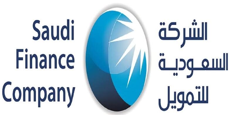 تمويل الشركة السعودية للتمويل بدون تحويل الراتب وشروط الحصول على التمويل