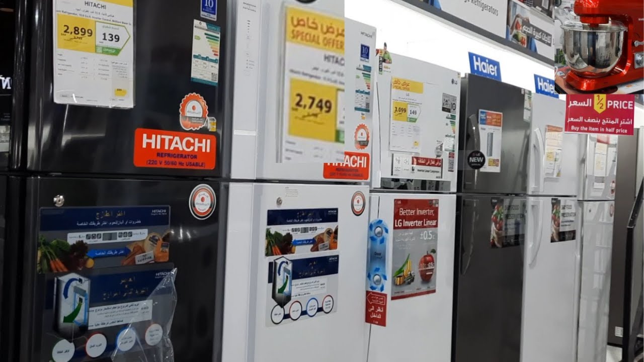 عروض اكسترا في السعودية extra offers على مختلف الأجهزة المنزلية 2 عروض اكسترا في السعودية extra offers على مختلف الأجهزة المنزلية