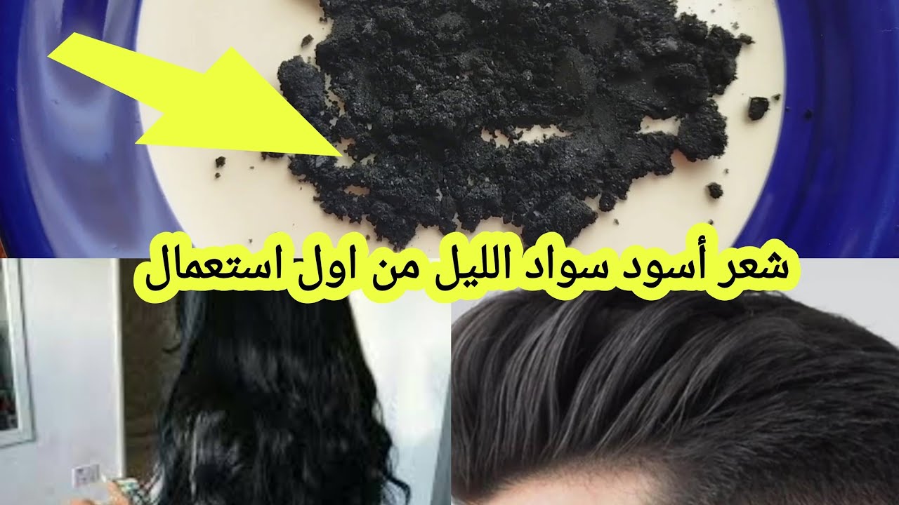 معقولة!! ملعقتة فقط من الملح للتخلص من الشعر الأبيض وهترجعك 20 سنة لورا 5 معقولة!! ملعقتة فقط من الملح للتخلص من الشعر الأبيض وهترجعك 20 سنة لورا