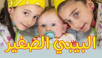 نزل الآن.. تردد قناة طيور الجنة 2023 Toyor Aljanah Frequency لعرض برامج الأطفال