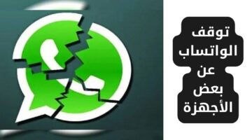 إعلان جدول الإجازات الرسمية في العراق 2024 1